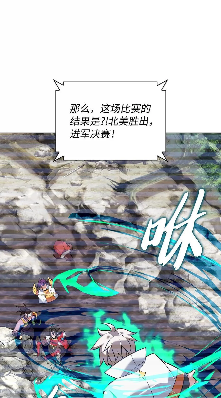 218 德雷克副本（1） 第4页
