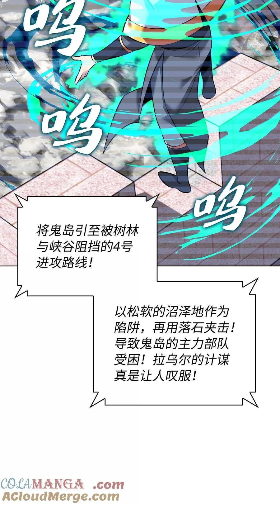 218 德雷克副本（1） 第5页