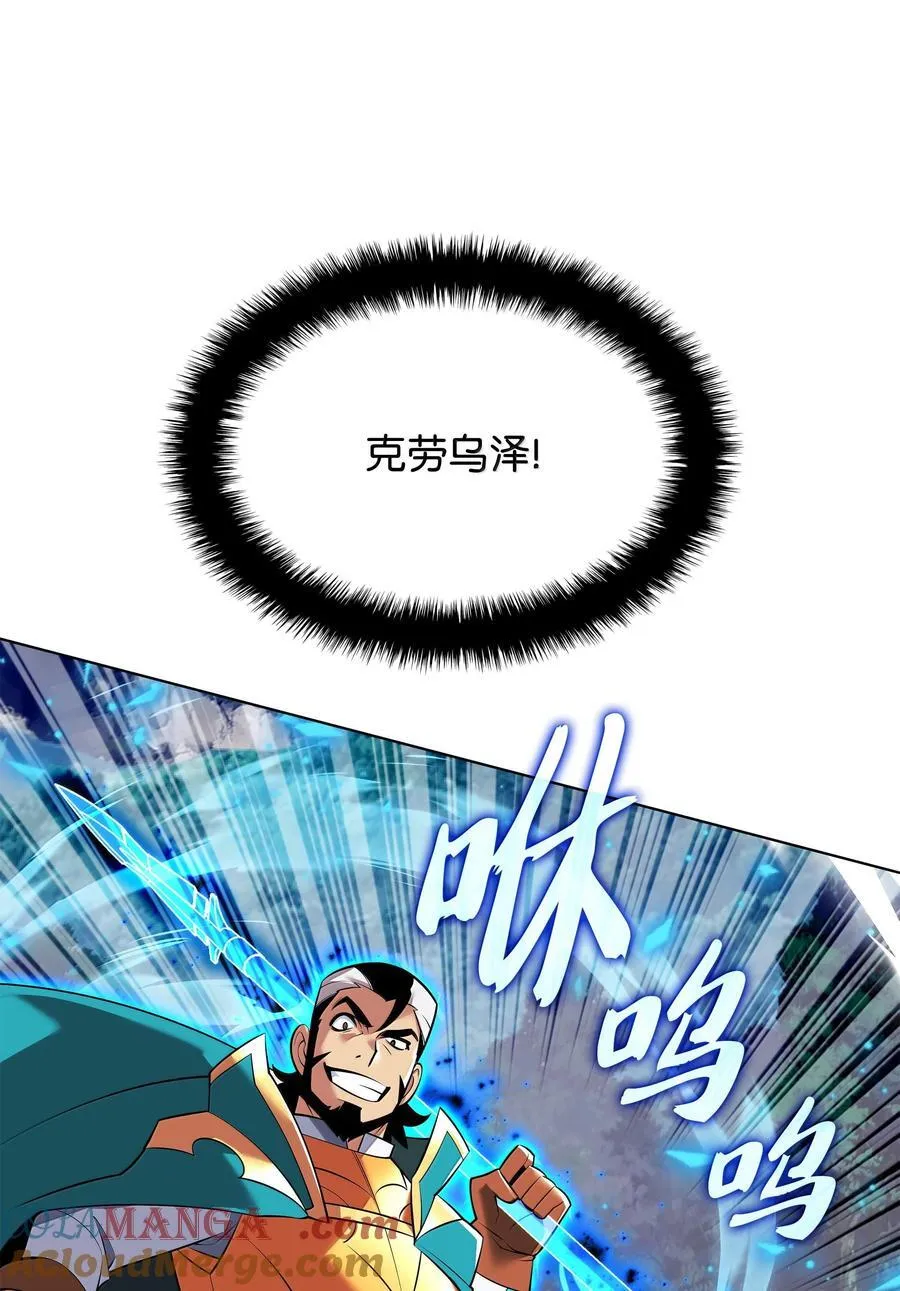218 德雷克副本（1） 第9页