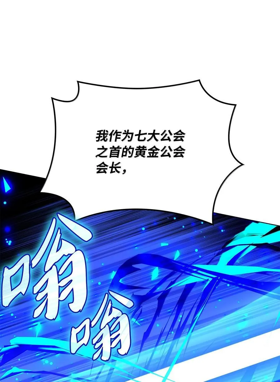218 德雷克副本（1） 第11页