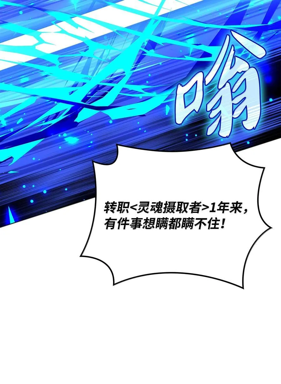 218 德雷克副本（1） 第12页