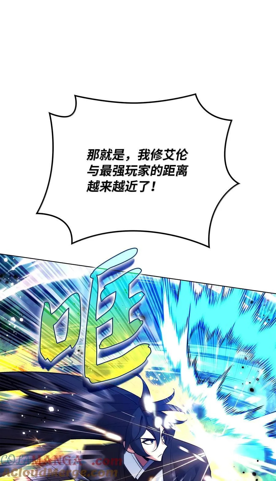 218 德雷克副本（1） 第13页