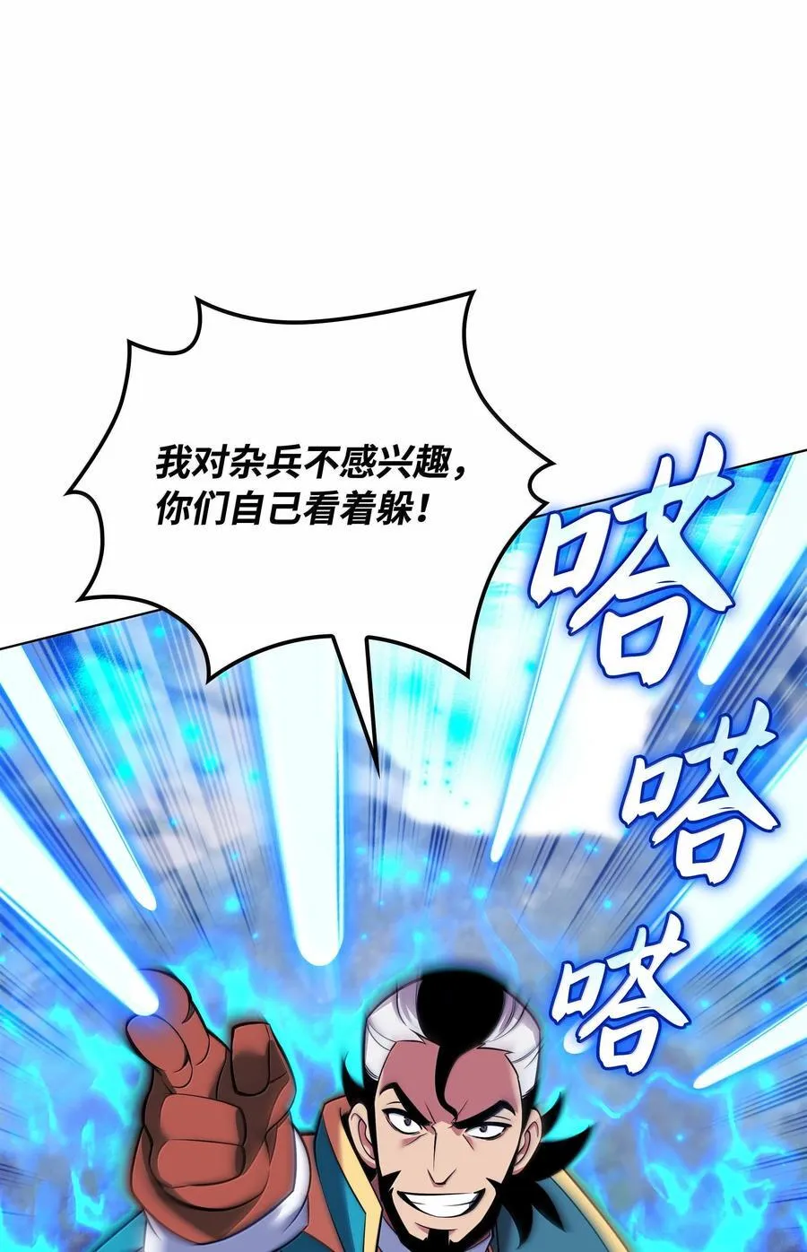 218 德雷克副本（1） 第15页