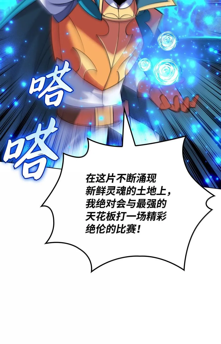 218 德雷克副本（1） 第16页