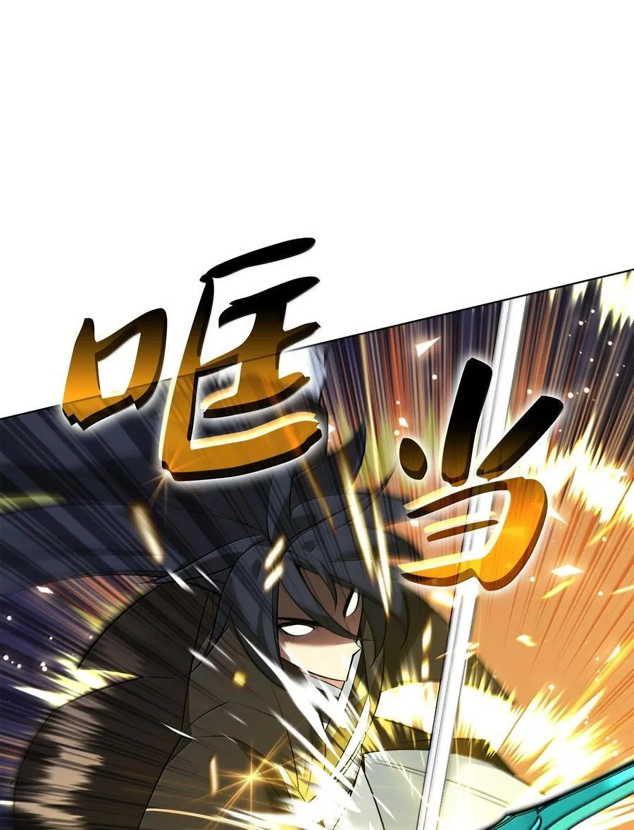 218 德雷克副本（1） 第19页