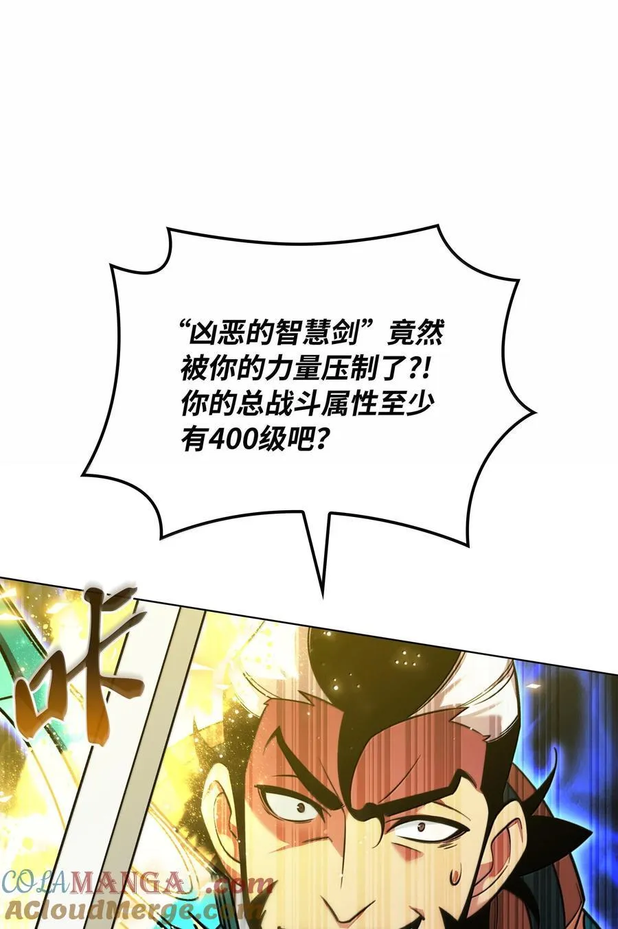 218 德雷克副本（1） 第21页