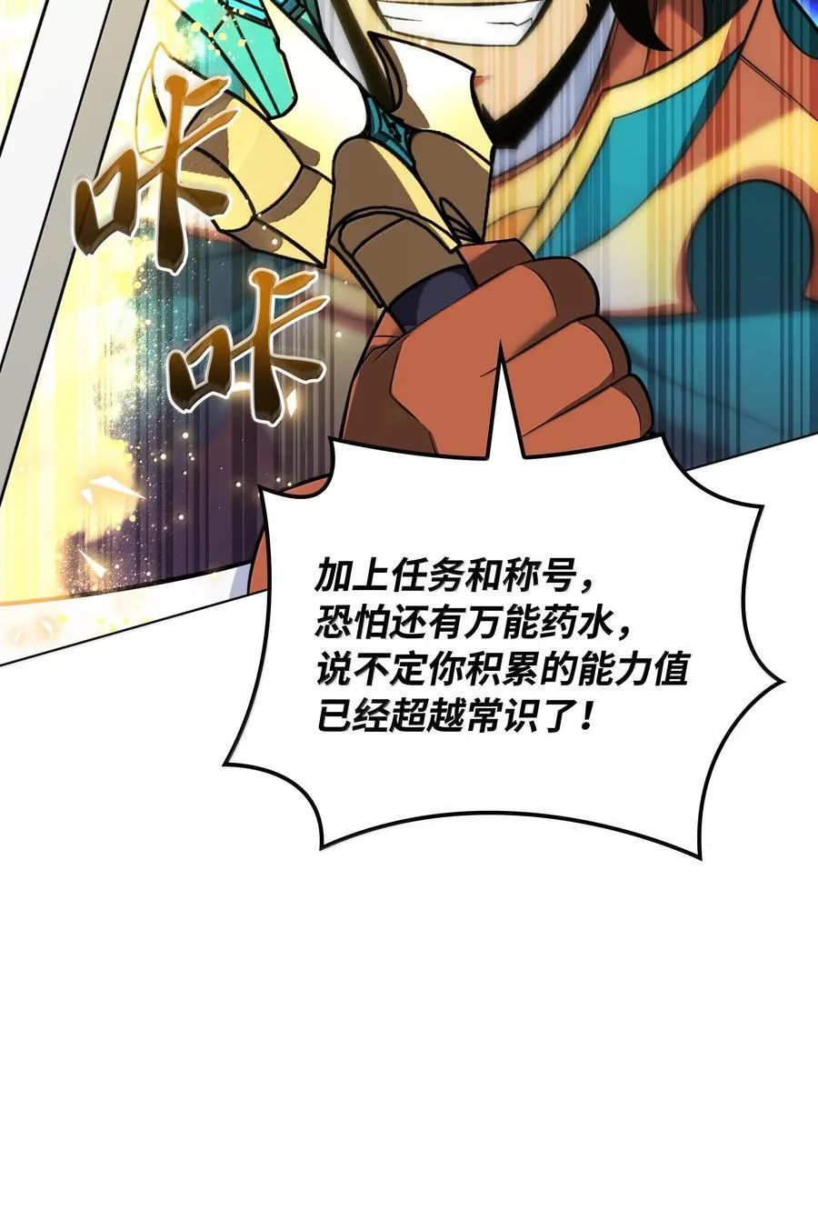 218 德雷克副本（1） 第22页