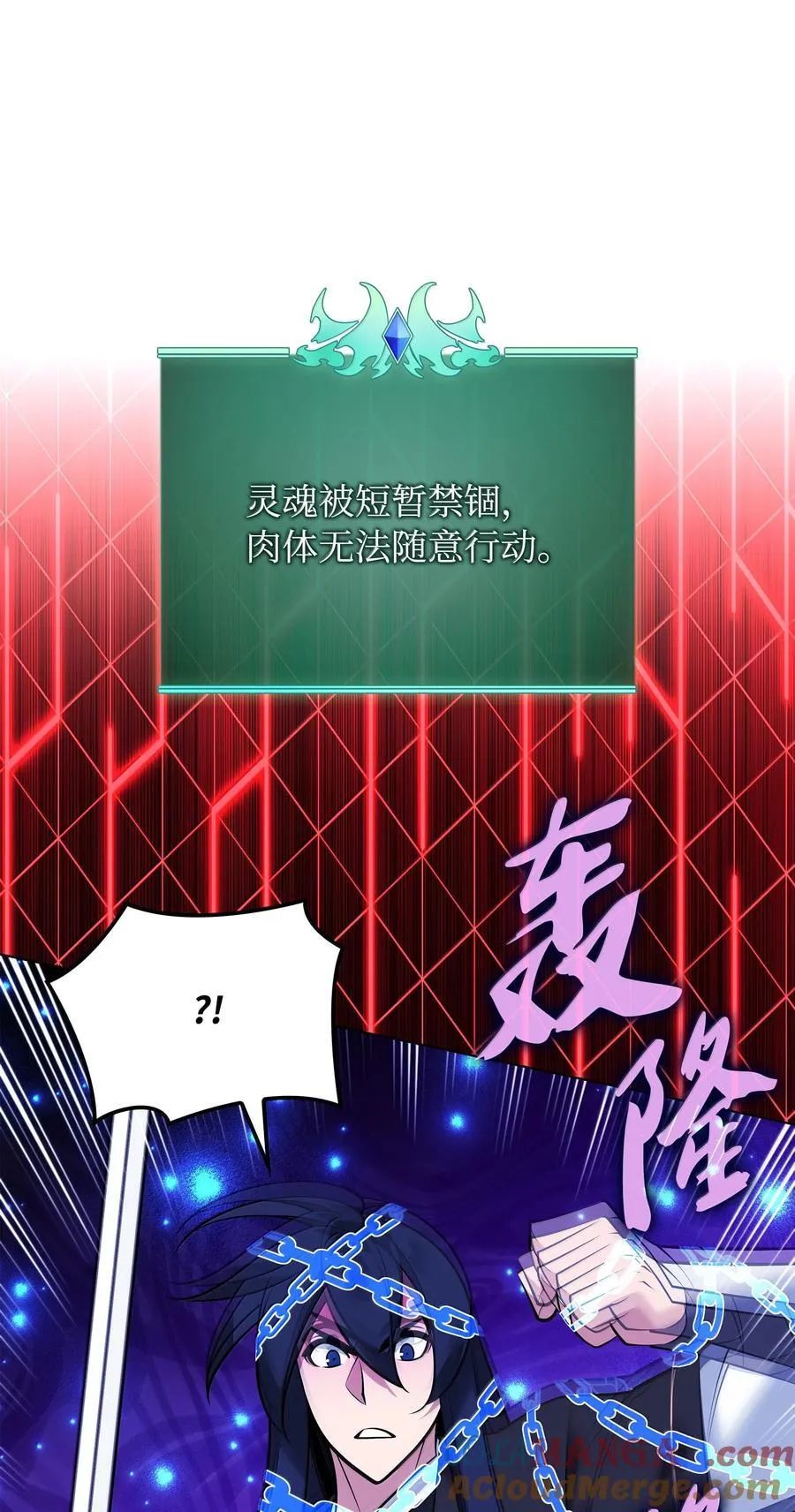218 德雷克副本（1） 第25页