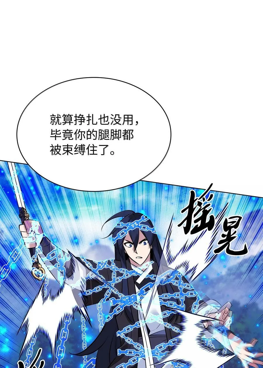218 德雷克副本（1） 第28页