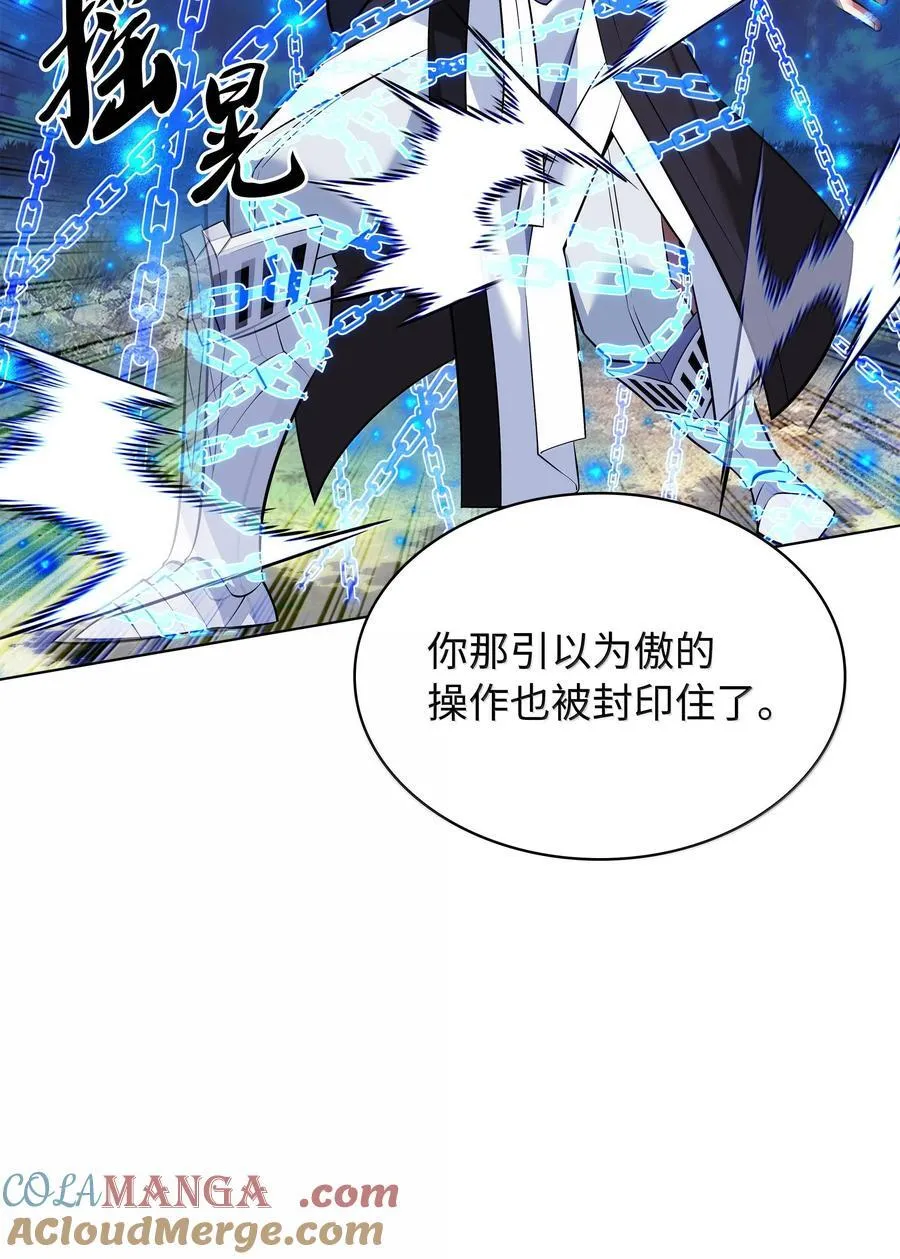 218 德雷克副本（1） 第29页