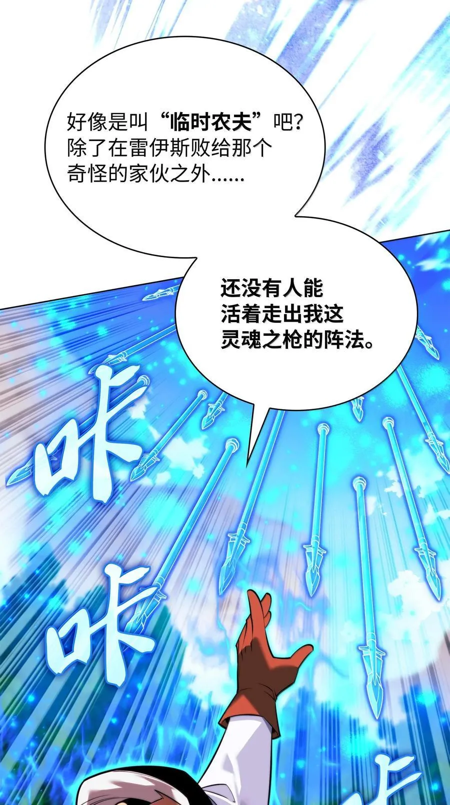 218 德雷克副本（1） 第31页
