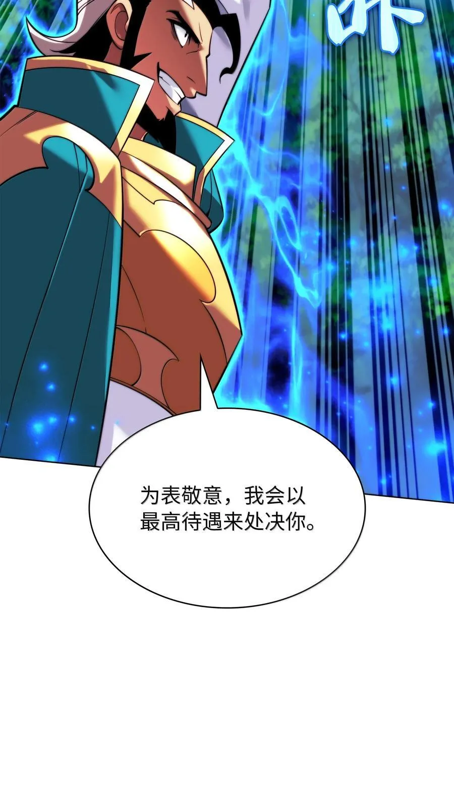 218 德雷克副本（1） 第32页