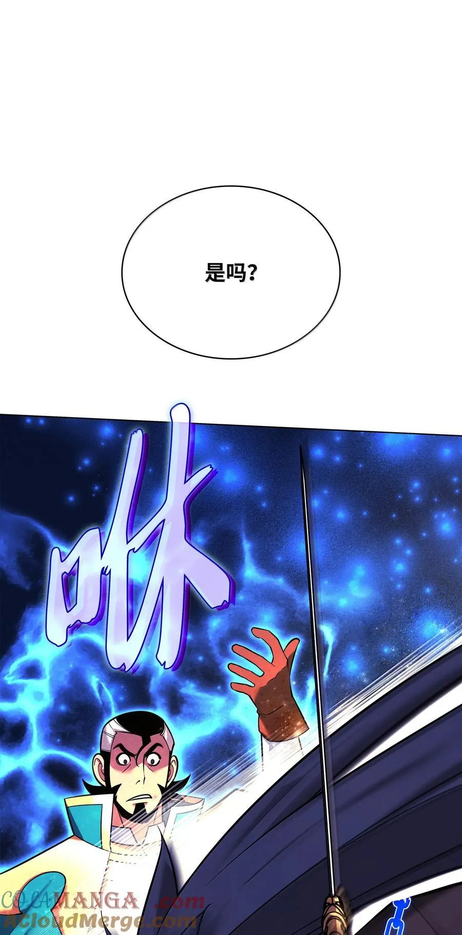 218 德雷克副本（1） 第33页