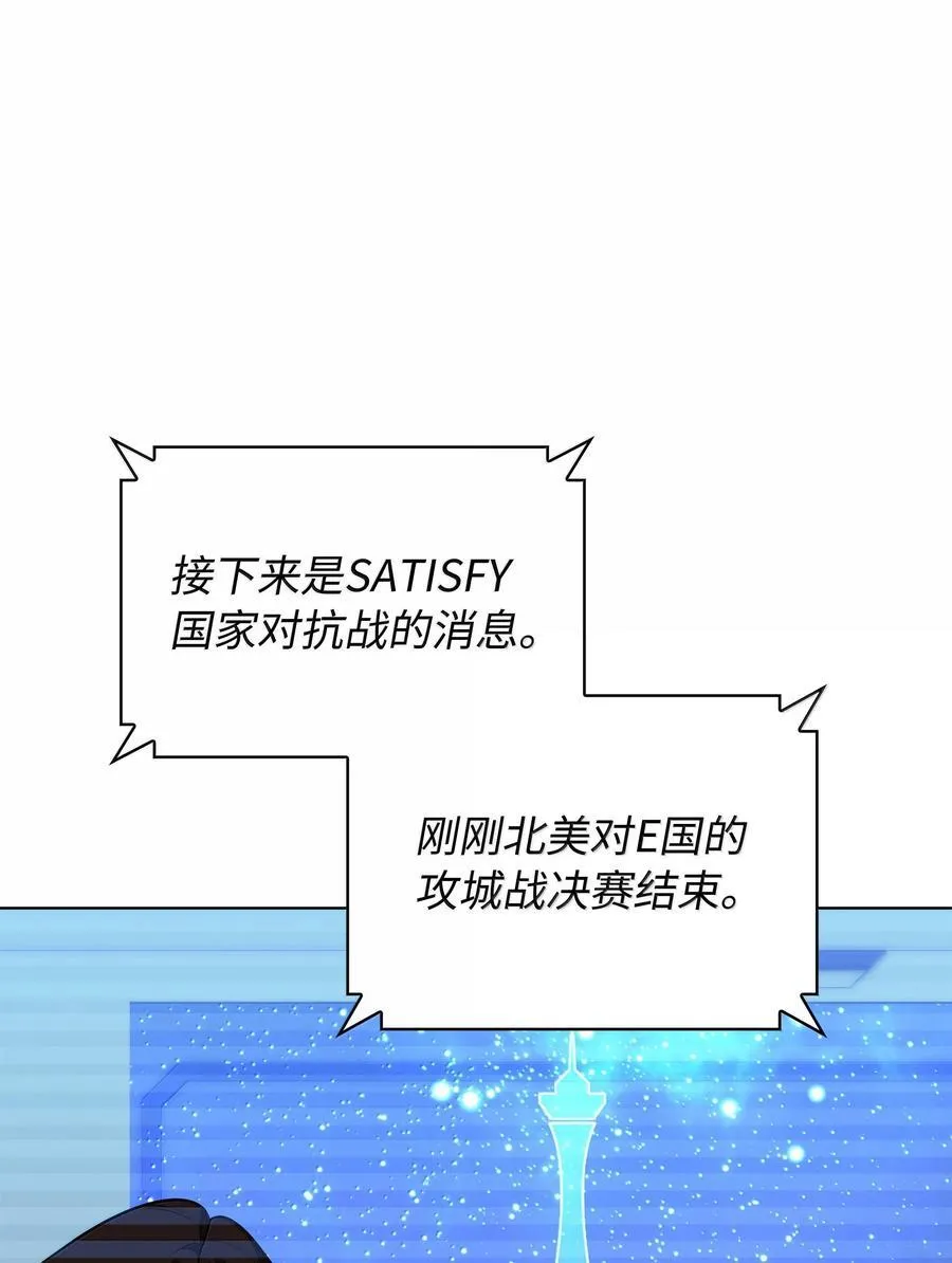 218 德雷克副本（1） 第43页