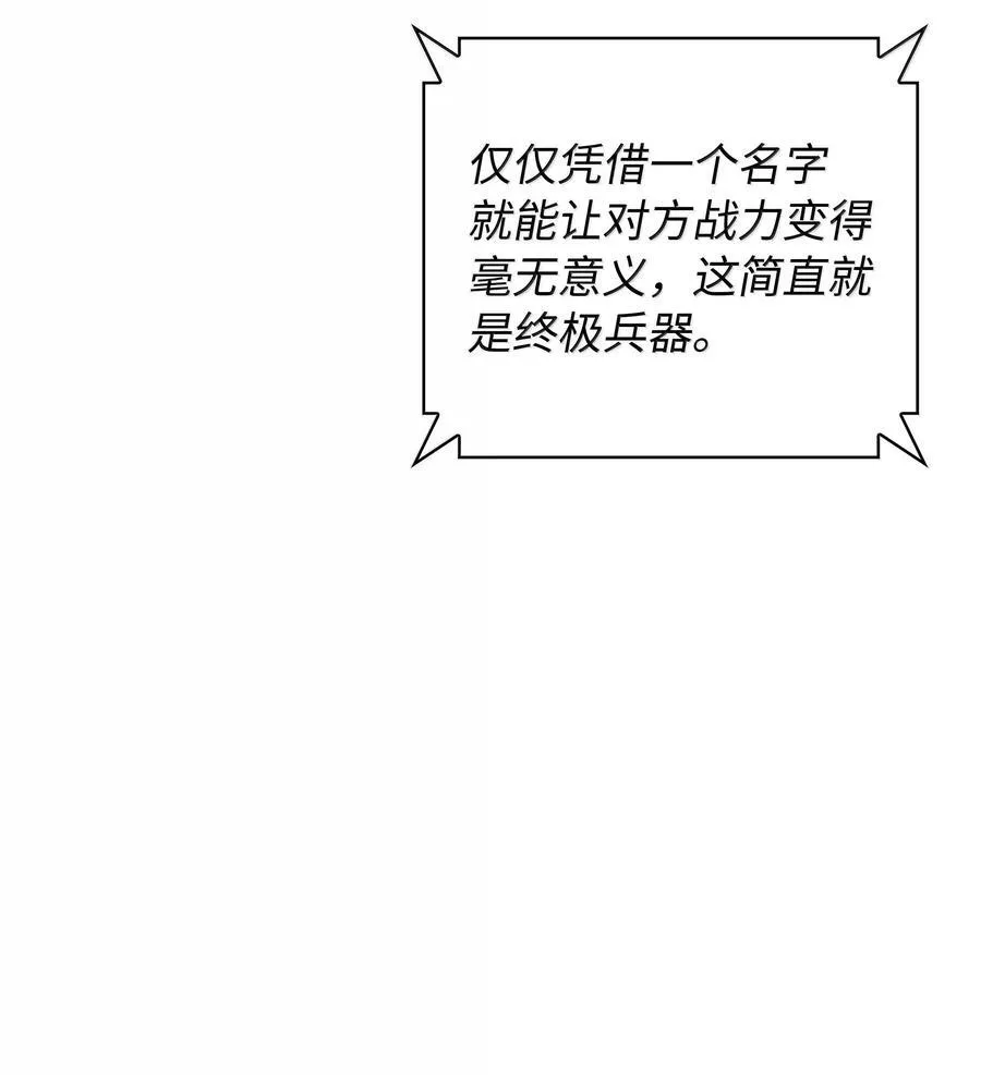 218 德雷克副本（1） 第48页