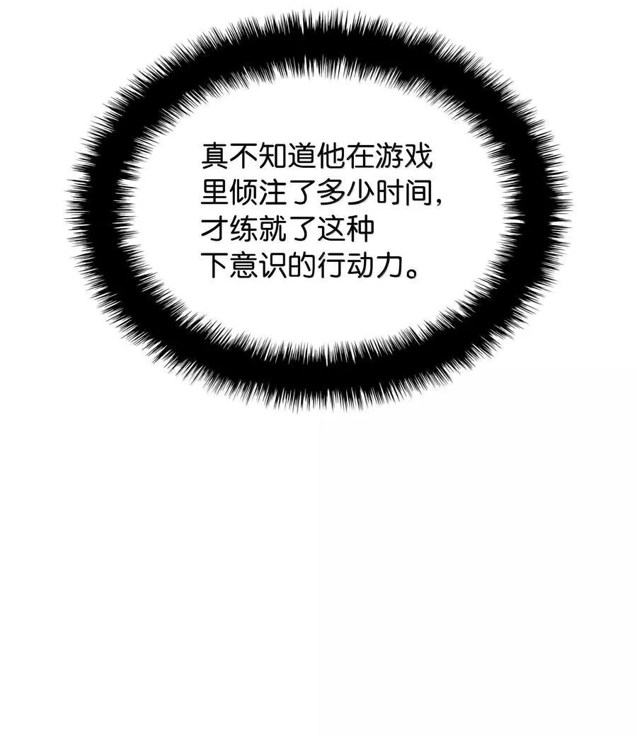 218 德雷克副本（1） 第50页