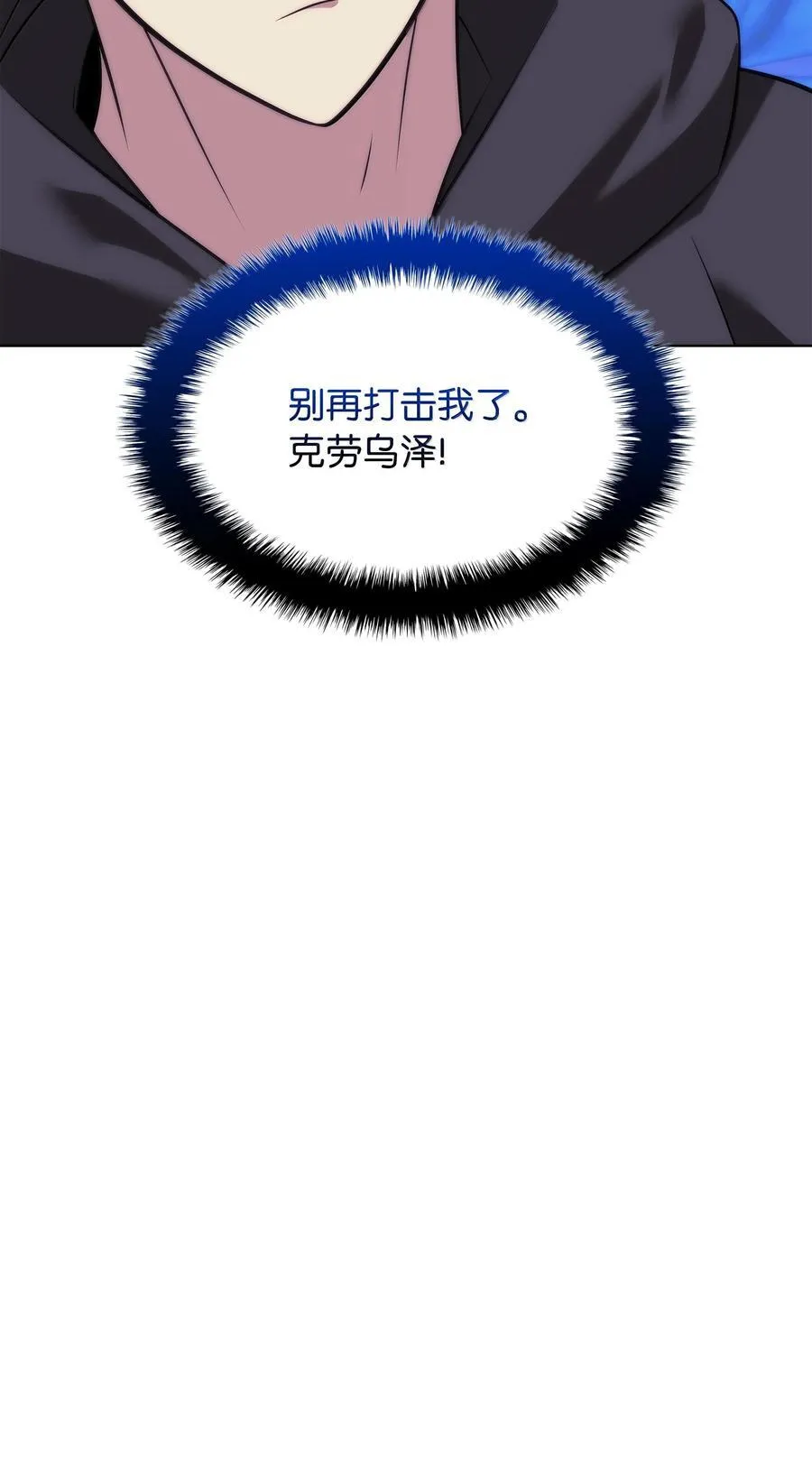 218 德雷克副本（1） 第54页