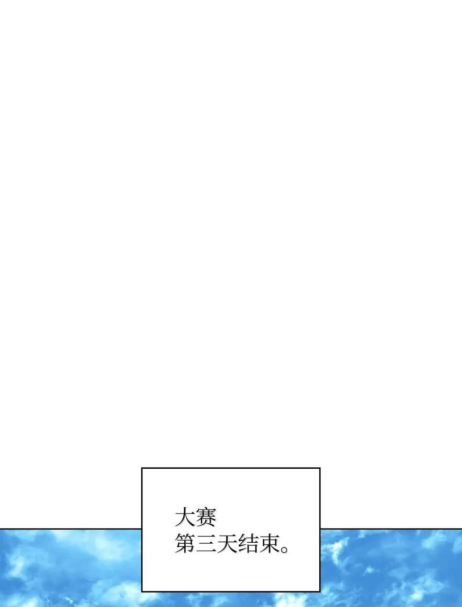218 德雷克副本（1） 第55页