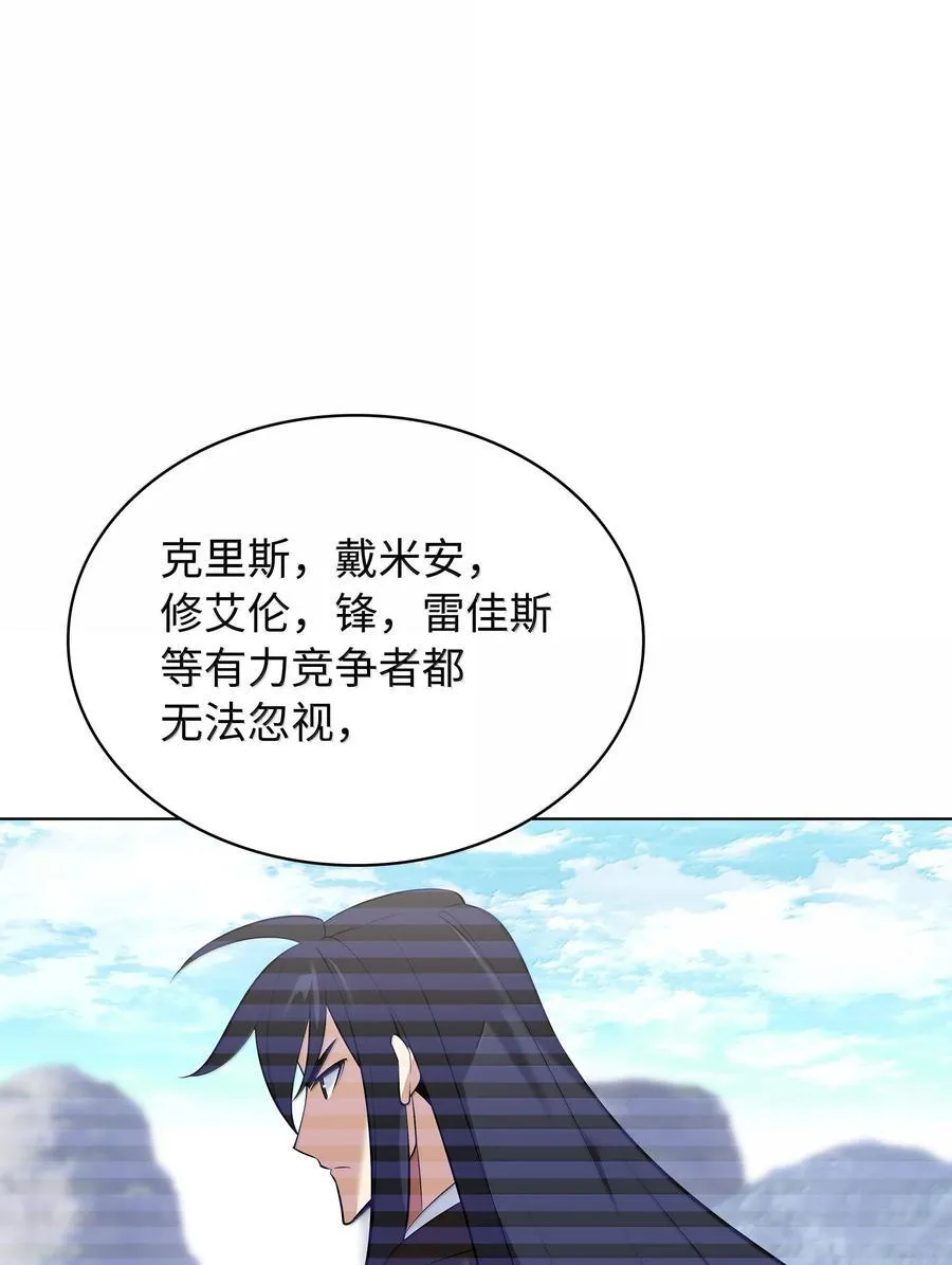 218 德雷克副本（1） 第64页