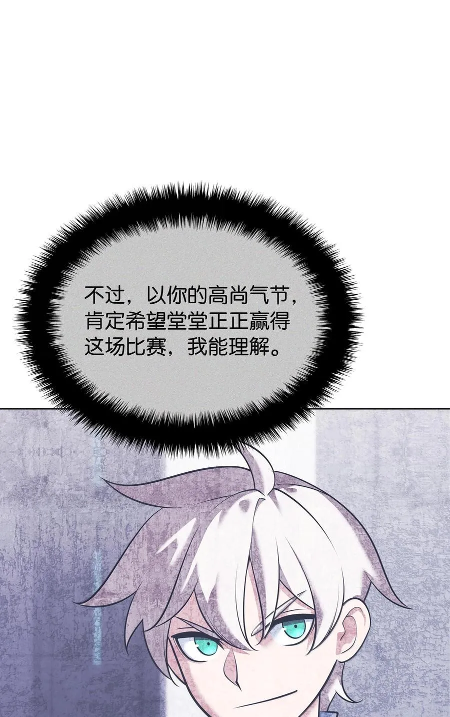 218 德雷克副本（1） 第71页