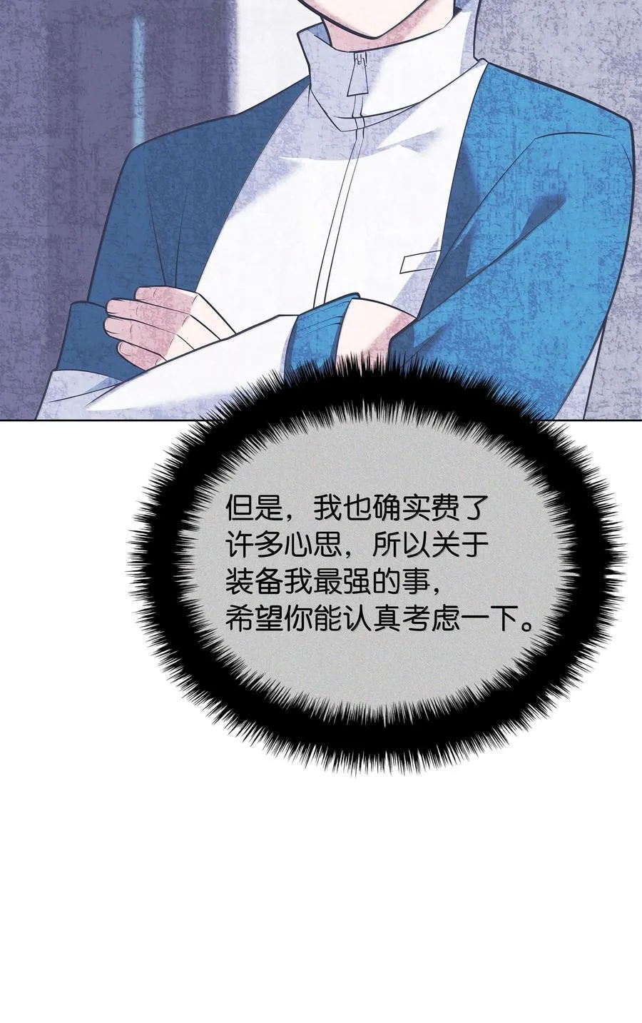 218 德雷克副本（1） 第72页