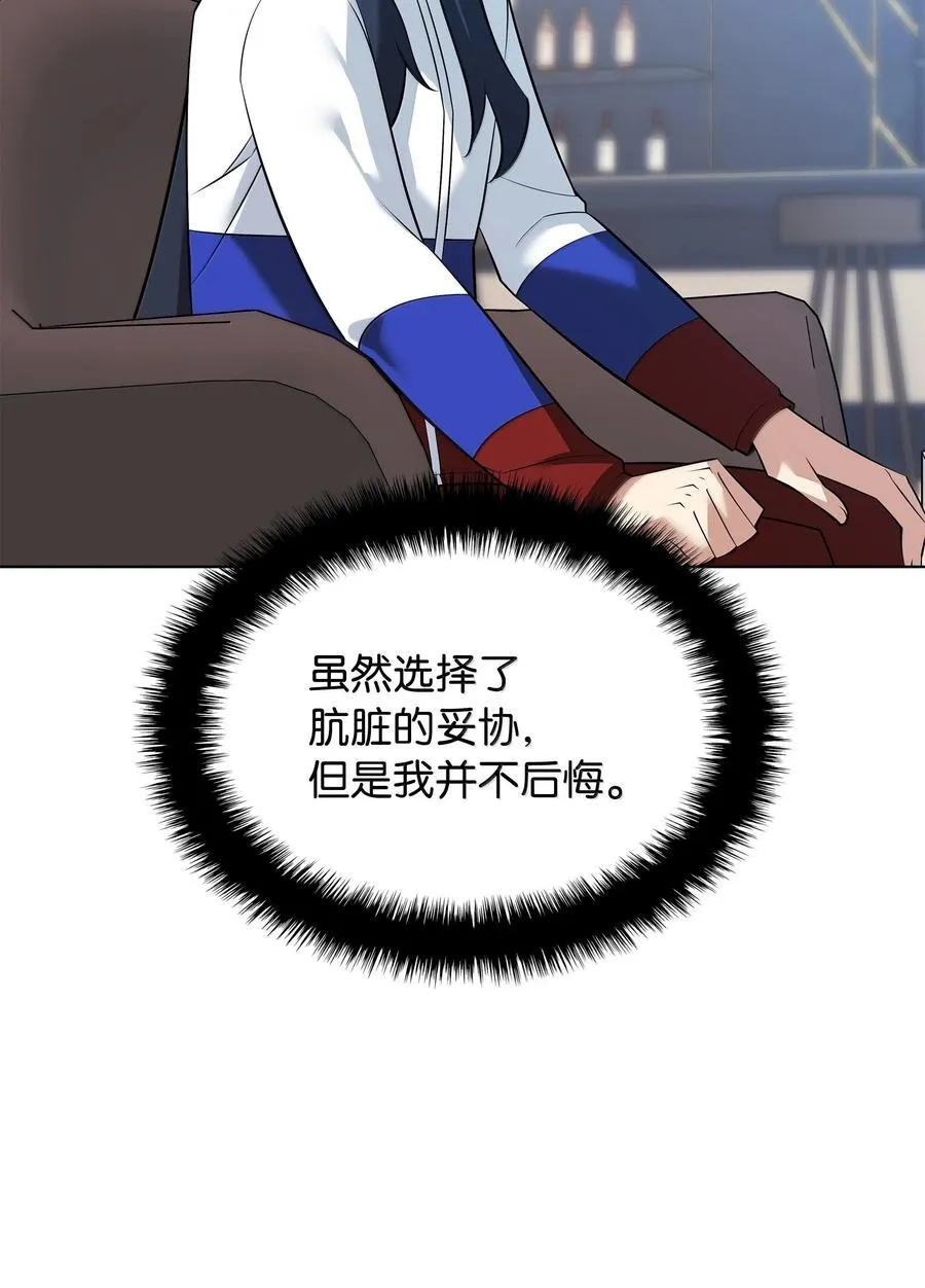 218 德雷克副本（1） 第76页