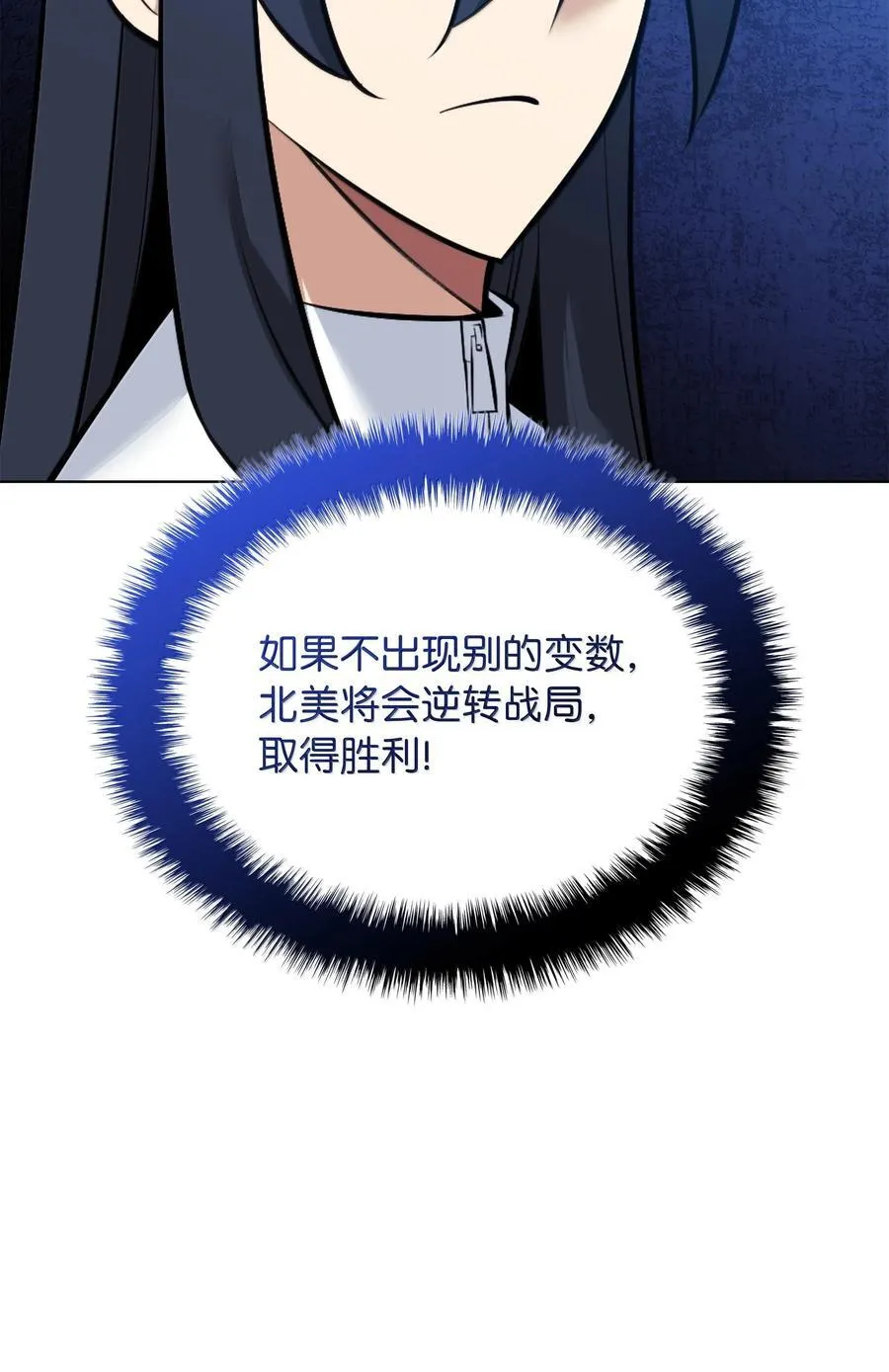218 德雷克副本（1） 第80页