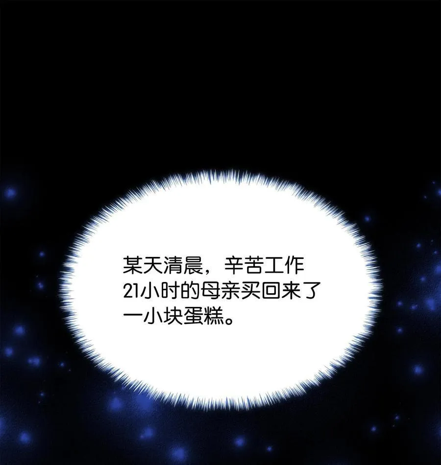218 德雷克副本（1） 第84页