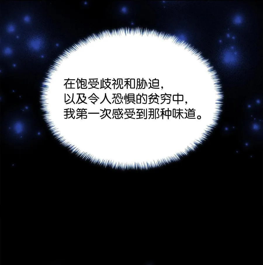 218 德雷克副本（1） 第86页