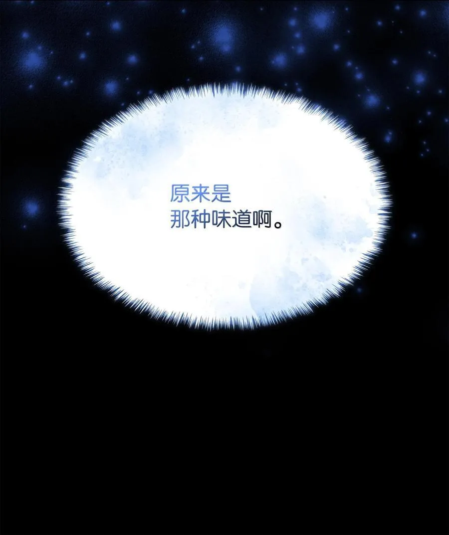218 德雷克副本（1） 第90页