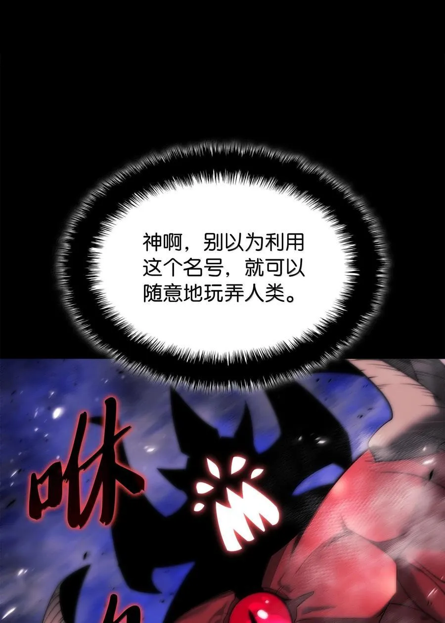 218 德雷克副本（1） 第92页
