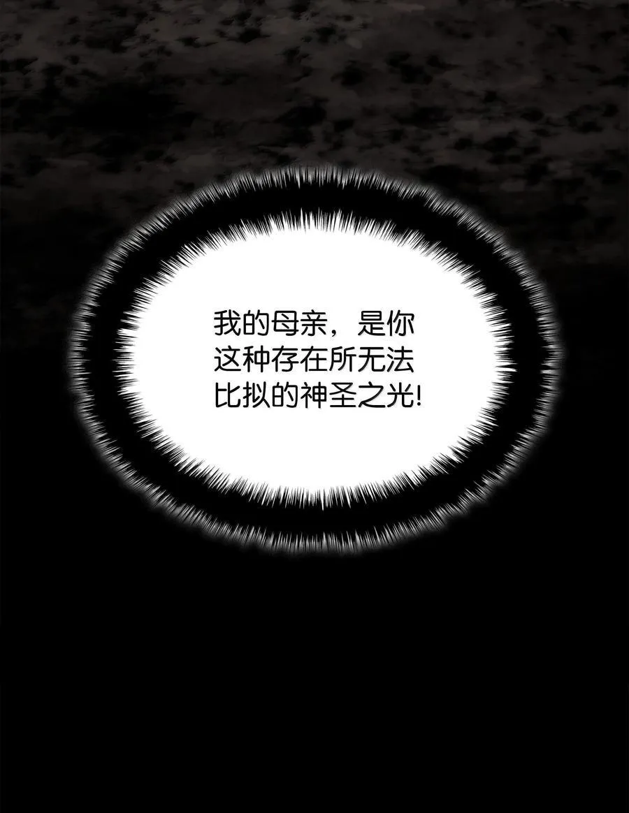 218 德雷克副本（1） 第94页