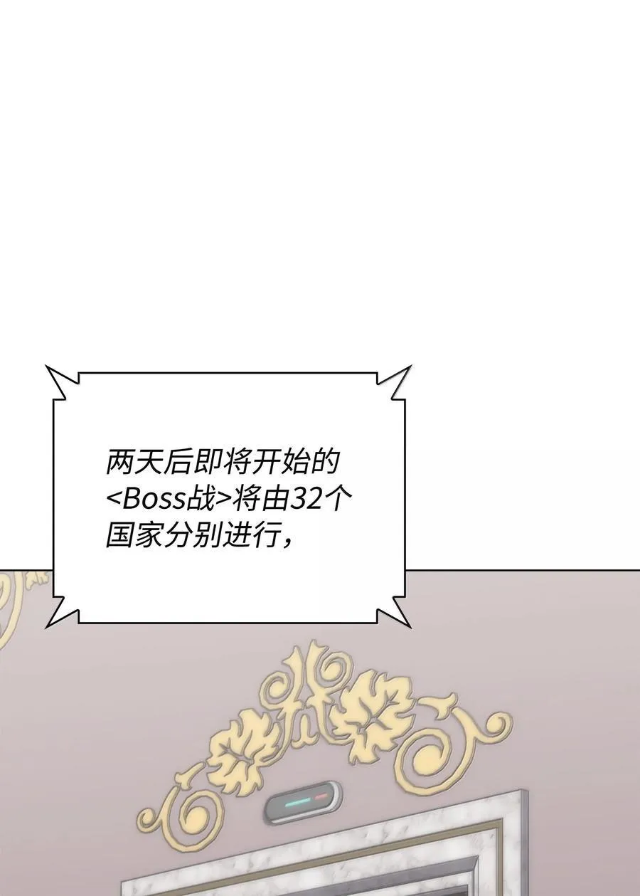 218 德雷克副本（1） 第98页