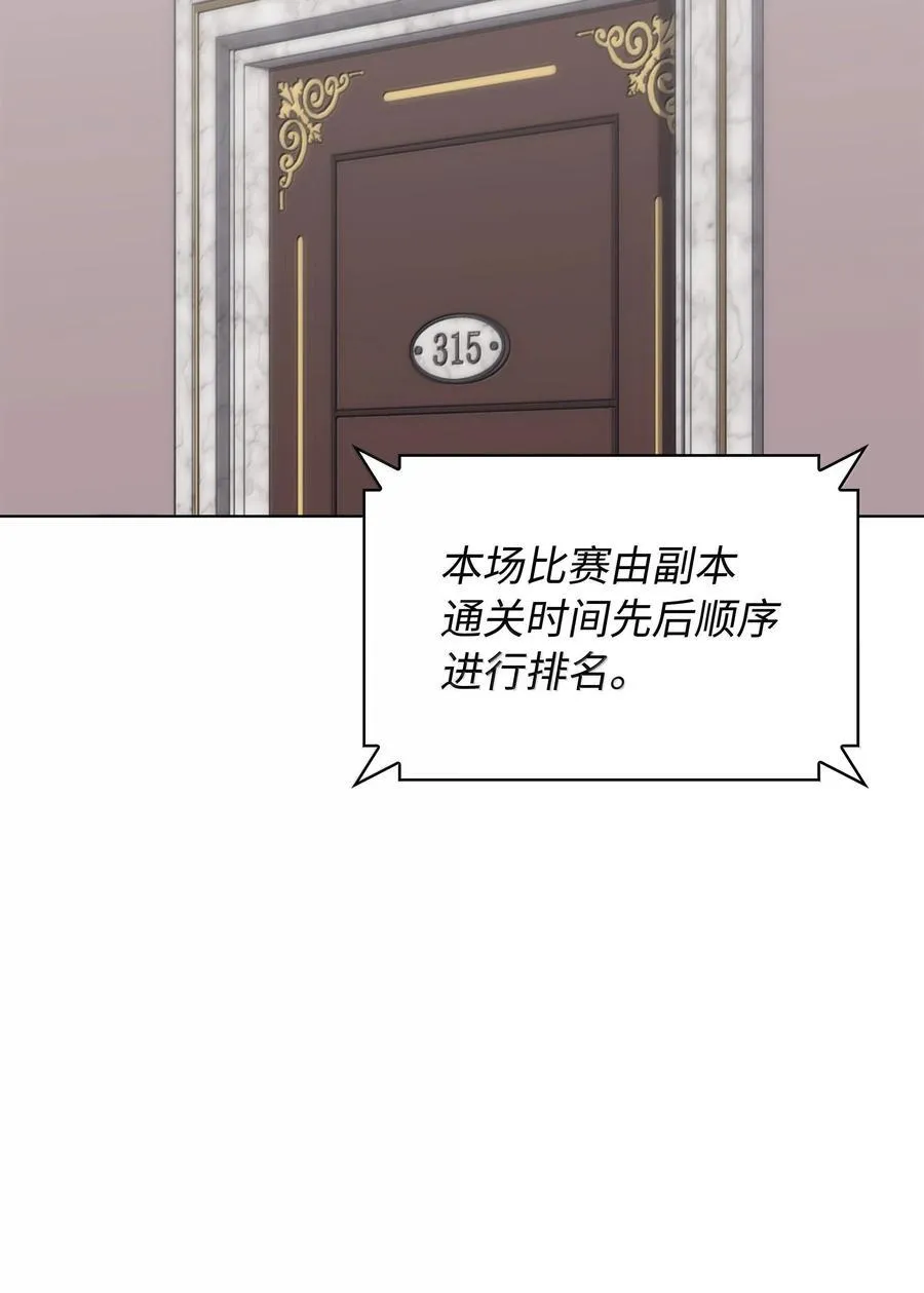218 德雷克副本（1） 第99页