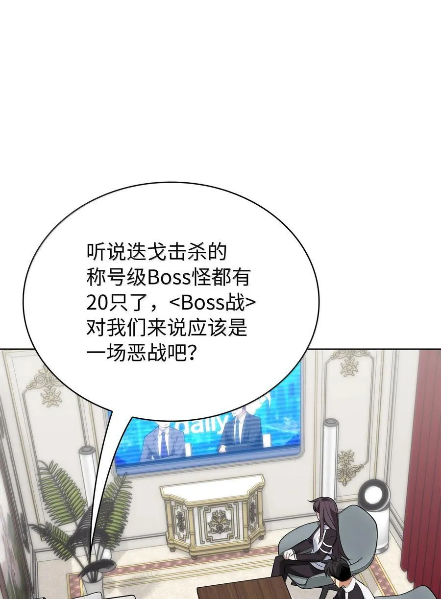 218 德雷克副本（1） 第100页