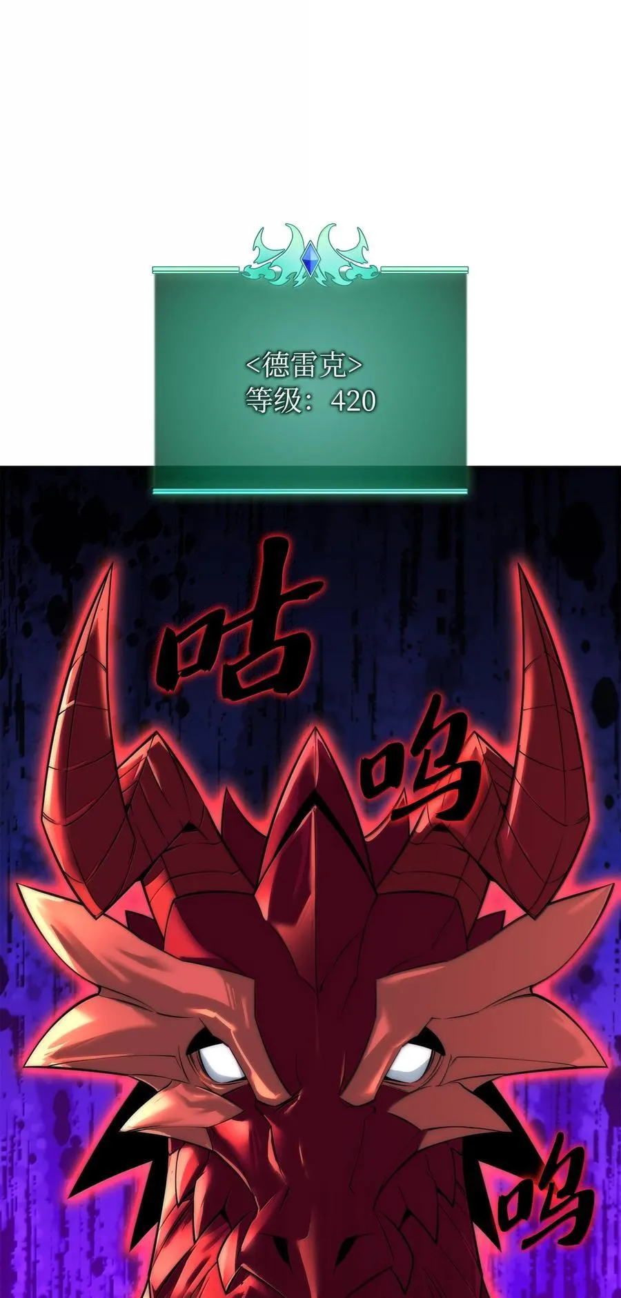 218 德雷克副本（1） 第104页