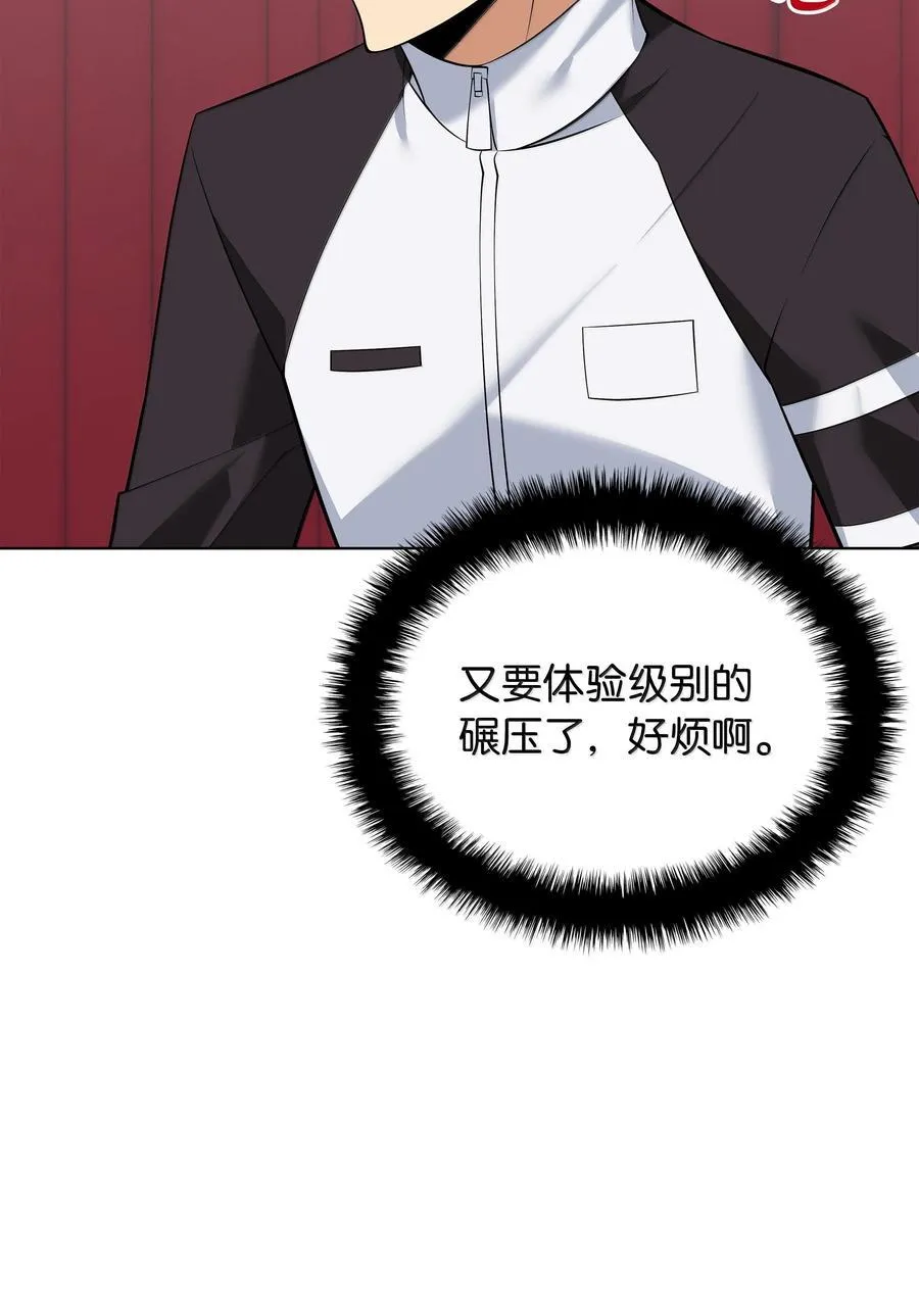 218 德雷克副本（1） 第111页