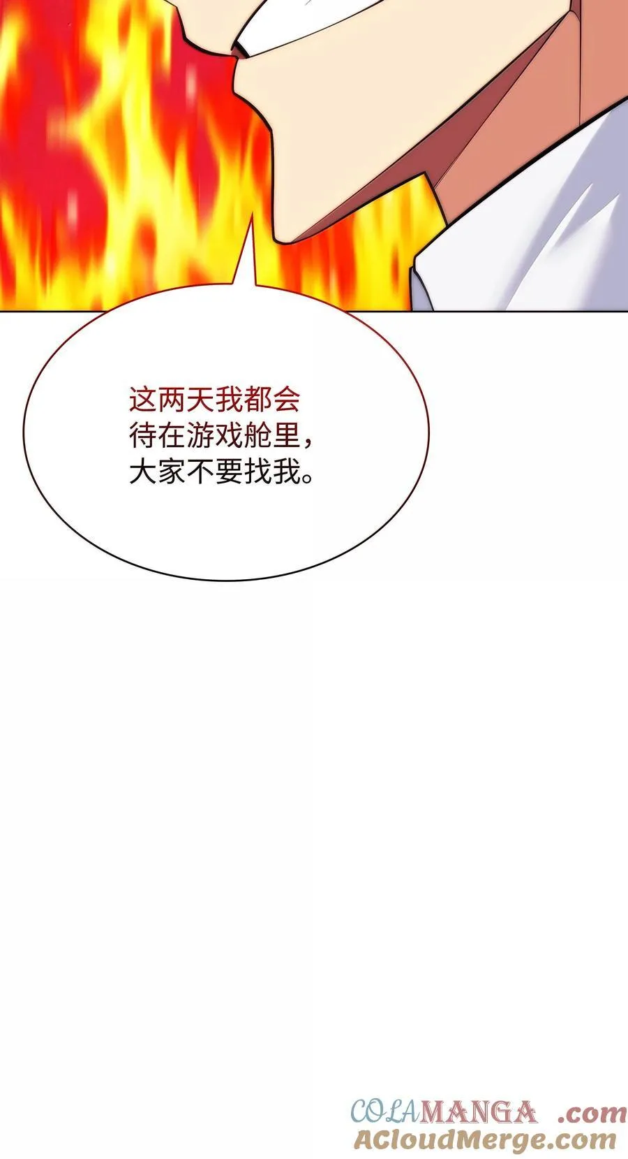 218 德雷克副本（1） 第113页