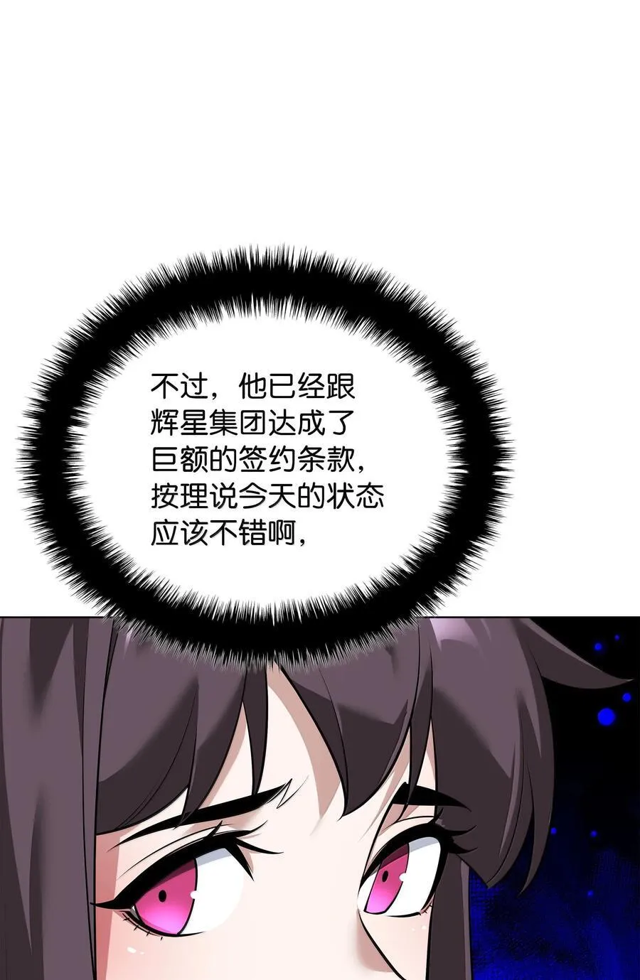 218 德雷克副本（1） 第119页