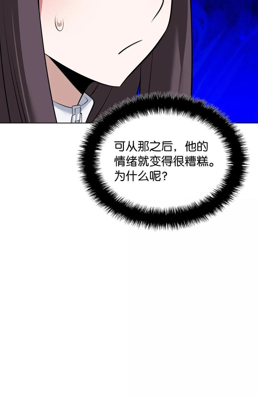 218 德雷克副本（1） 第120页