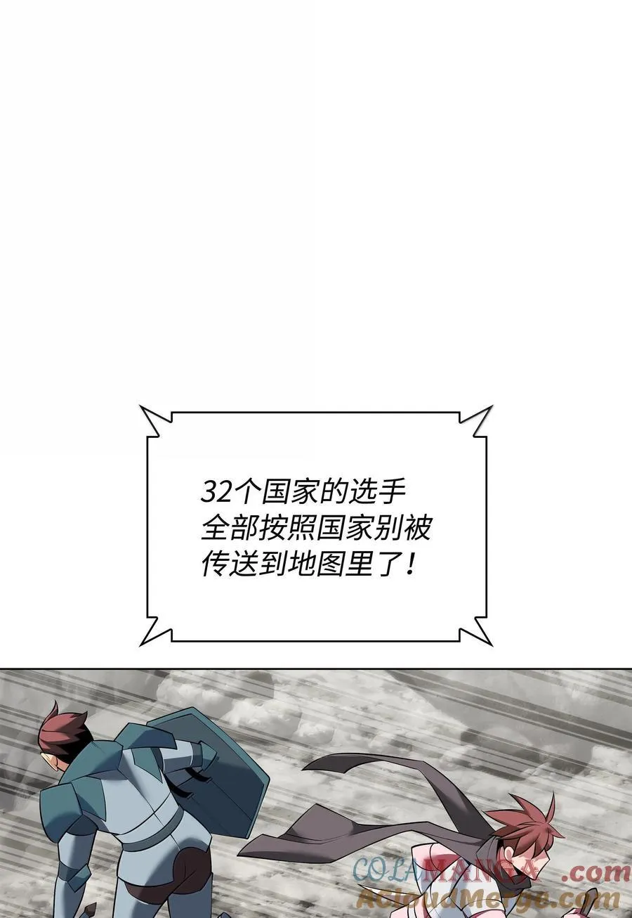 218 德雷克副本（1） 第121页
