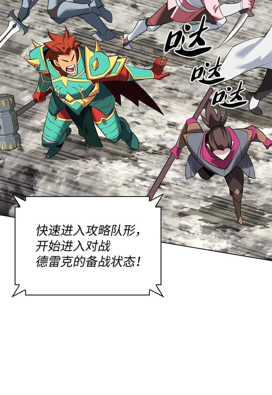 218 德雷克副本（1） 第122页