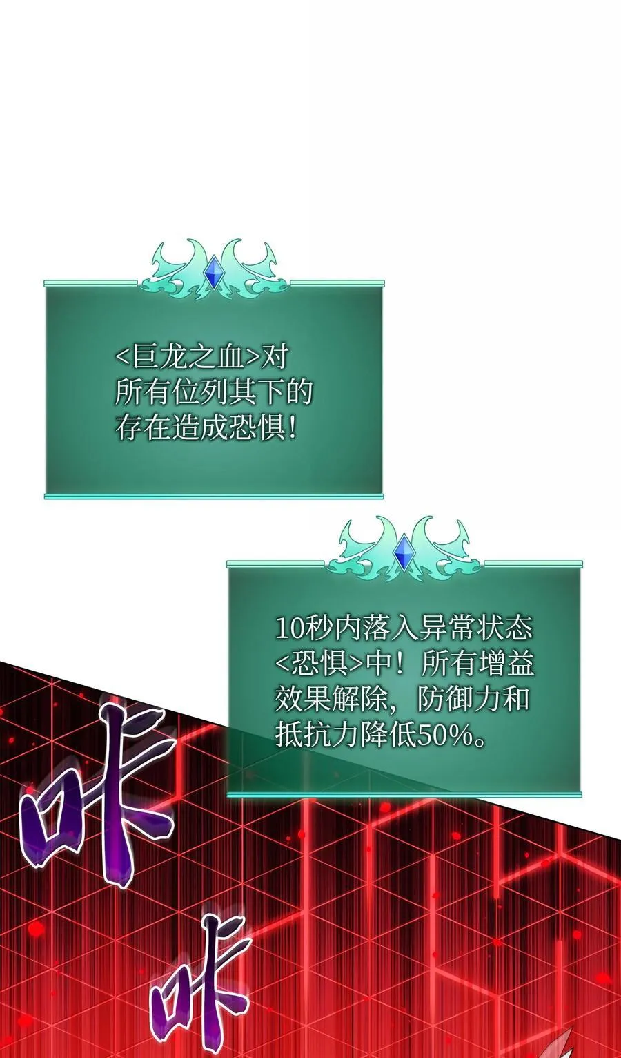 218 德雷克副本（1） 第127页