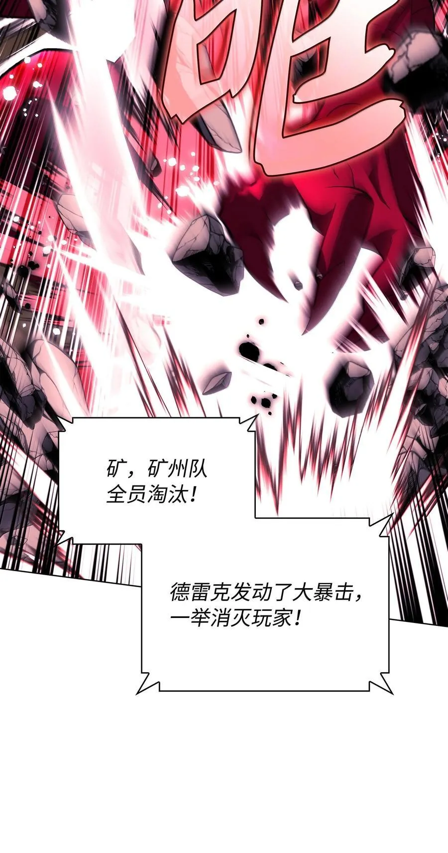 218 德雷克副本（1） 第131页