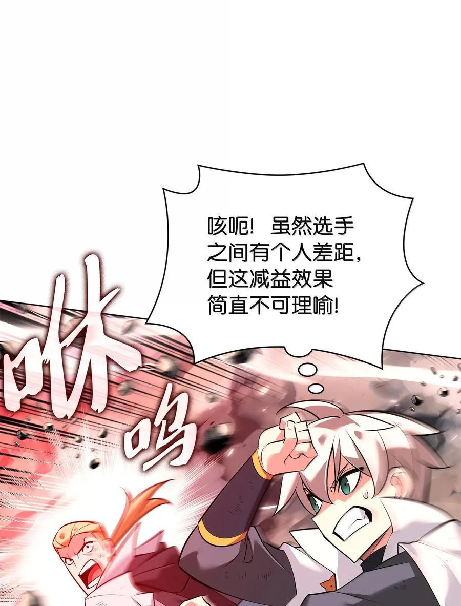 218 德雷克副本（1） 第132页