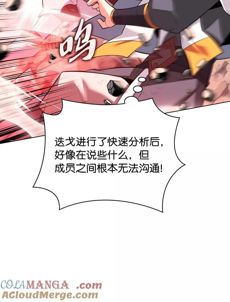 218 德雷克副本（1） 第133页