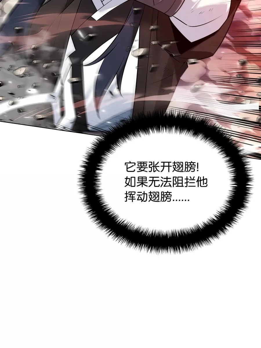 218 德雷克副本（1） 第135页