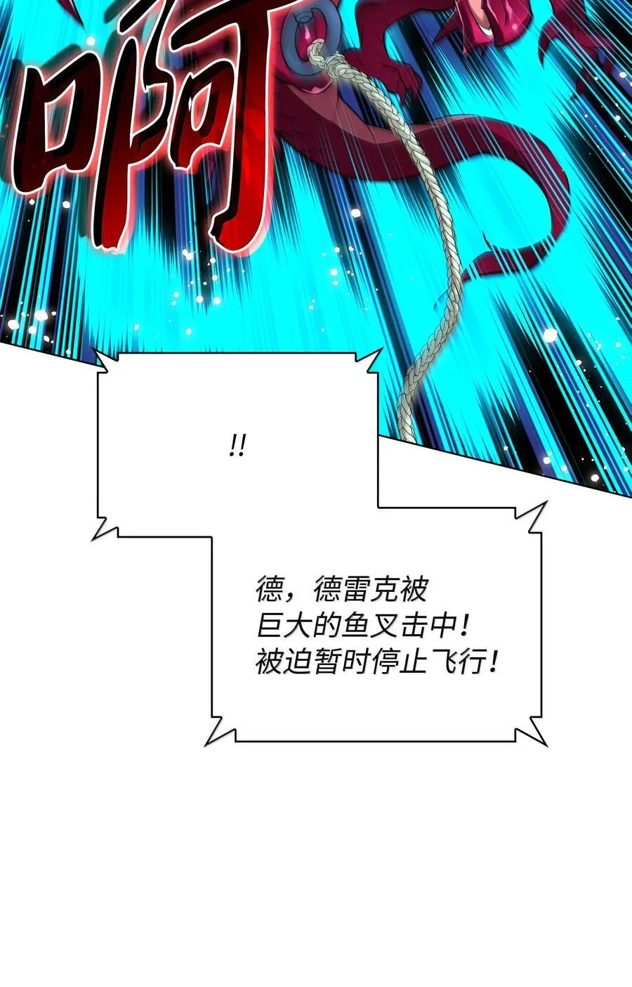 218 德雷克副本（1） 第138页