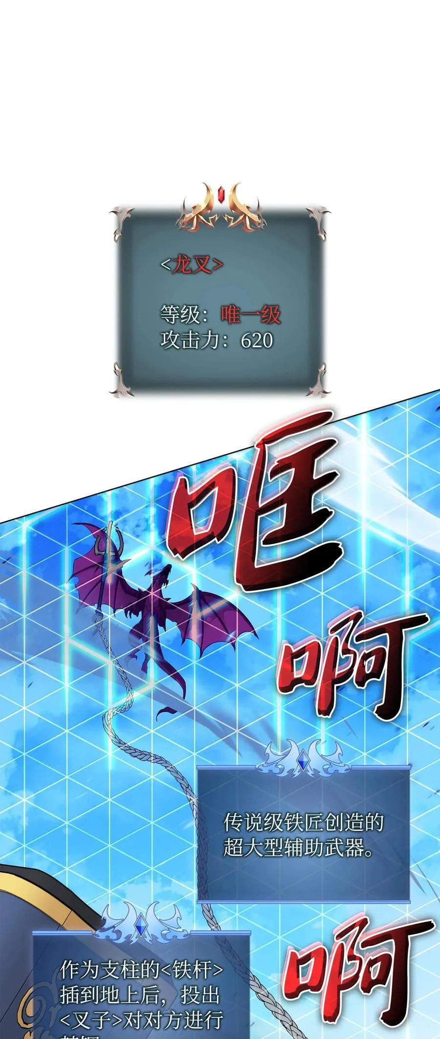 218 德雷克副本（1） 第140页