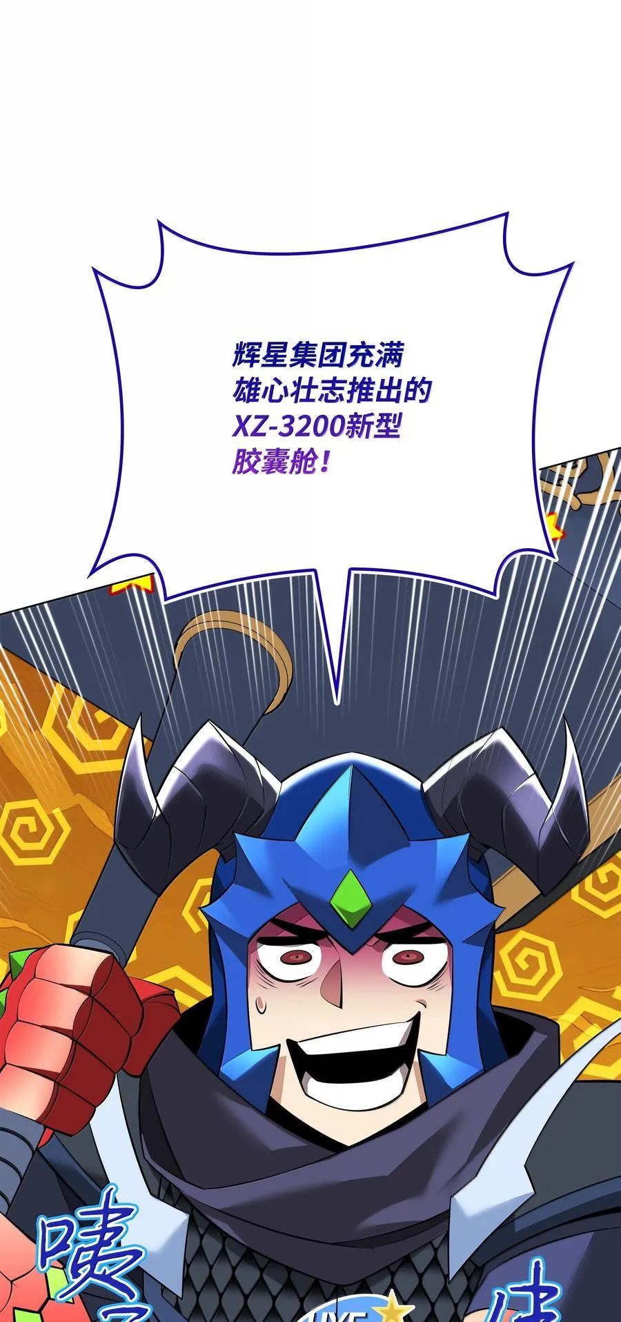 218 德雷克副本（1） 第143页
